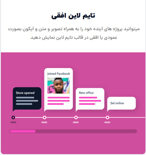 دانلود افزونه JetElements نسخه کامل