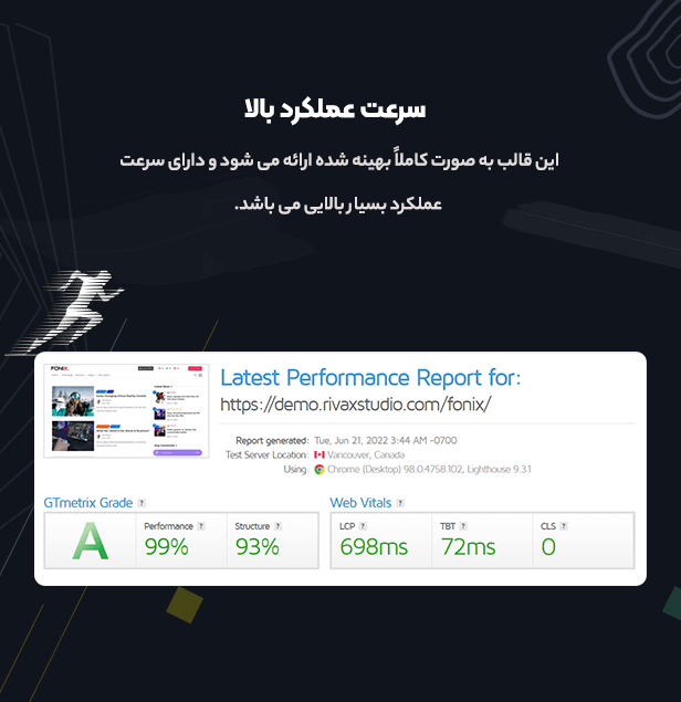 قالب فونیکس