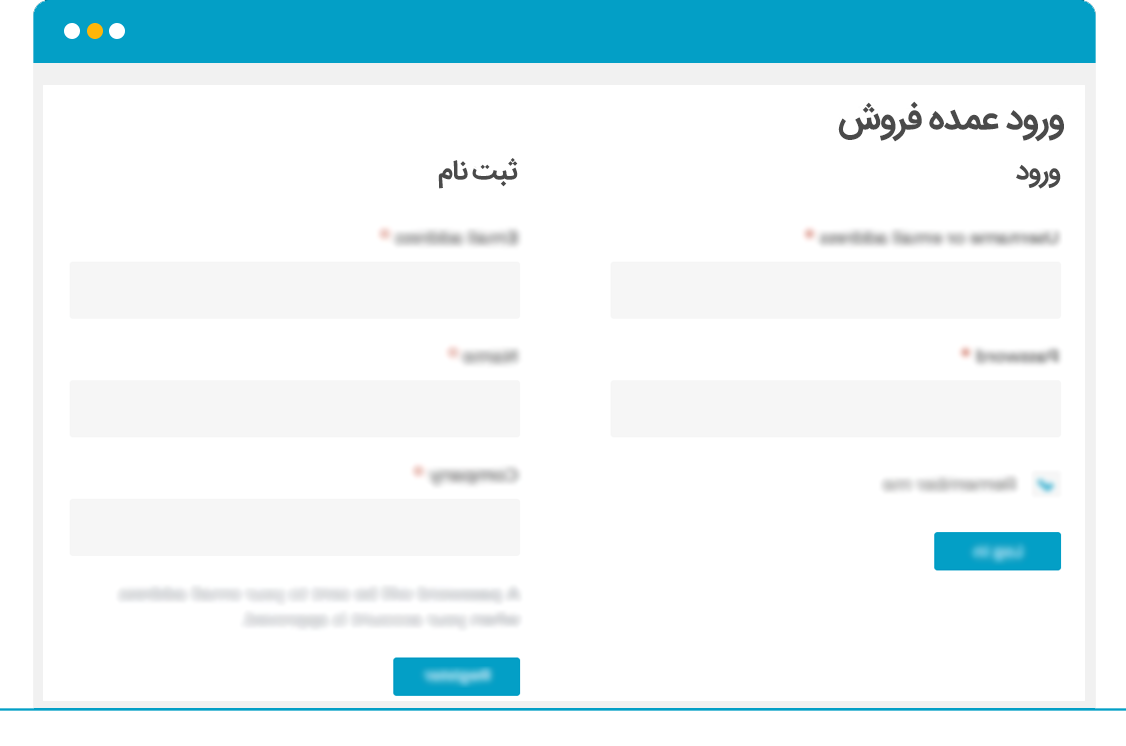 افزونه عمده فروشی پیشرفته محصولات ووکامرس